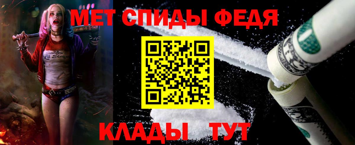 АМФ VHQ Ртищево