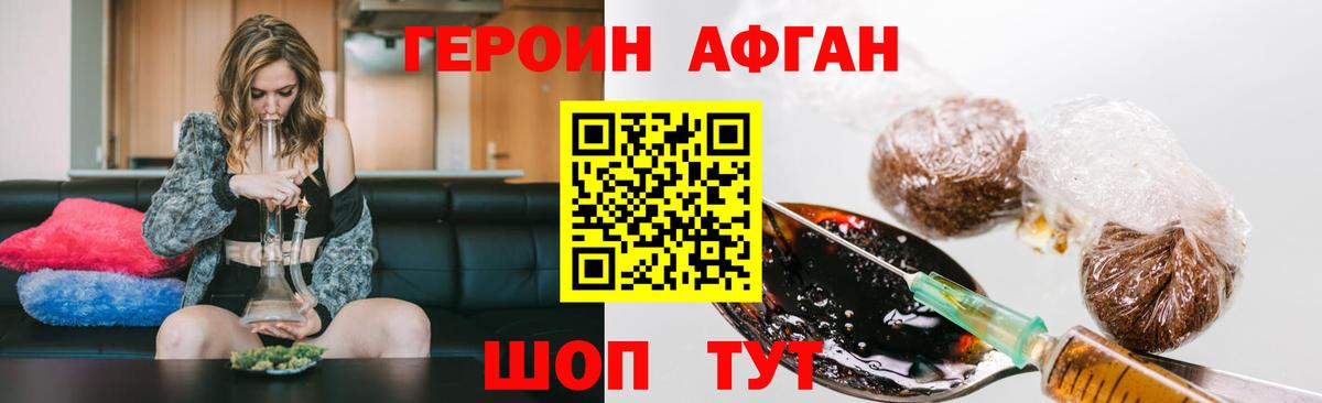 ГЕРОИН гречка Ртищево