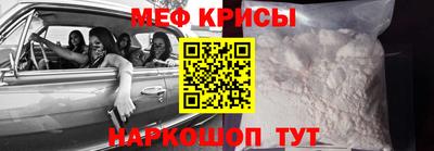 меф Нягань