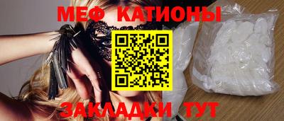 меф Нягань