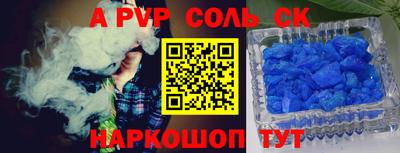 трава Обь