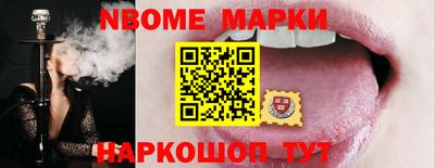трава Обь