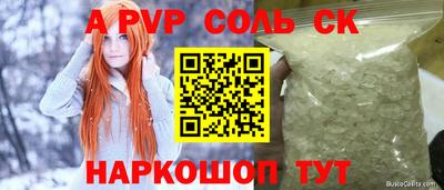 трава Обь