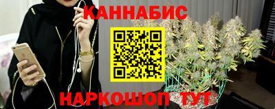 трава Обь