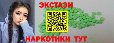 трава Обь