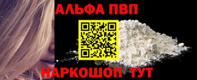 ешки Обнинск