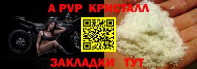 ешки Обнинск