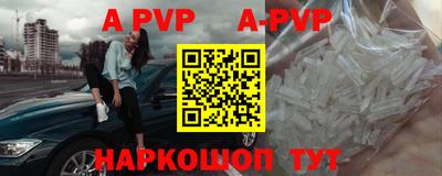 трава Обь