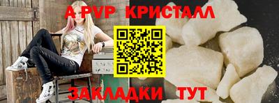 ешки Обнинск