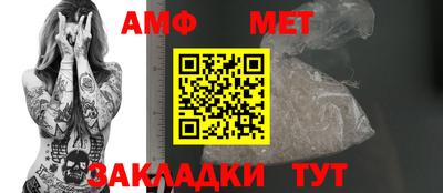 трава Обь