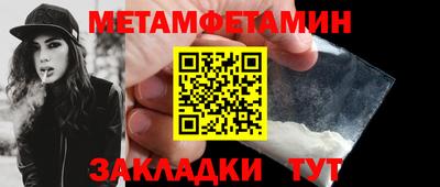 меф Нягань