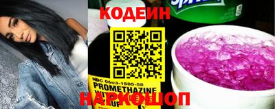 трава Обь