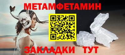 меф Нягань