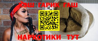 трава Обь