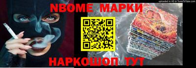 трава Обь