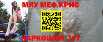 трава Обь