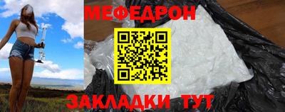 трава Обь
