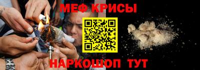 меф Нягань