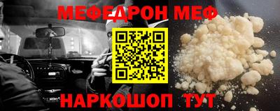 ешки Обнинск