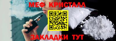 меф Нягань