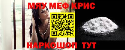 альфа пвп VHQ Новокубанск