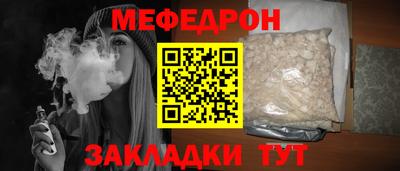 трава Обь