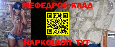 ешки Обнинск