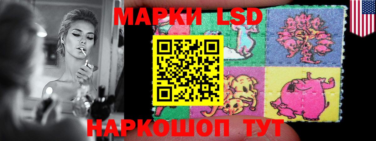 Ртищево  Лсд 25 экстази кислота  LSD-25 экстази  Вход с VPN  LSD-25 экстази кислота 