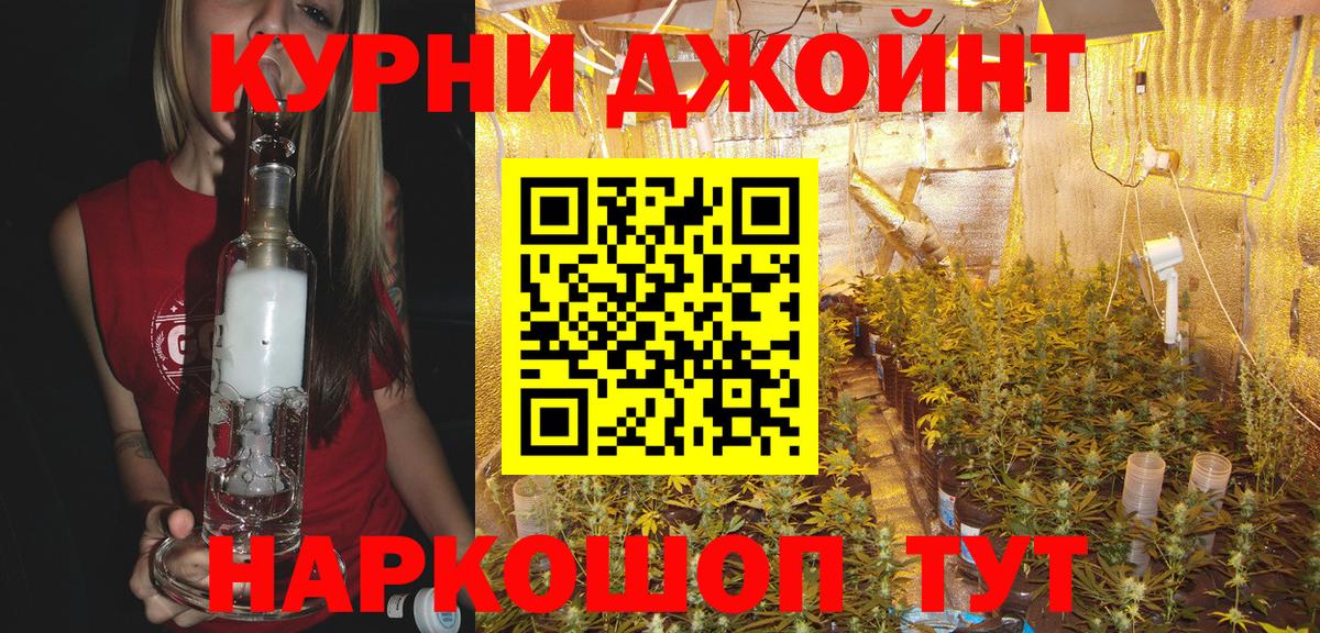 Ртищево  МАРИХУАНА LSD WEED  Шишки марихуана сатива  Вход с VPN  Каннабис марихуана 